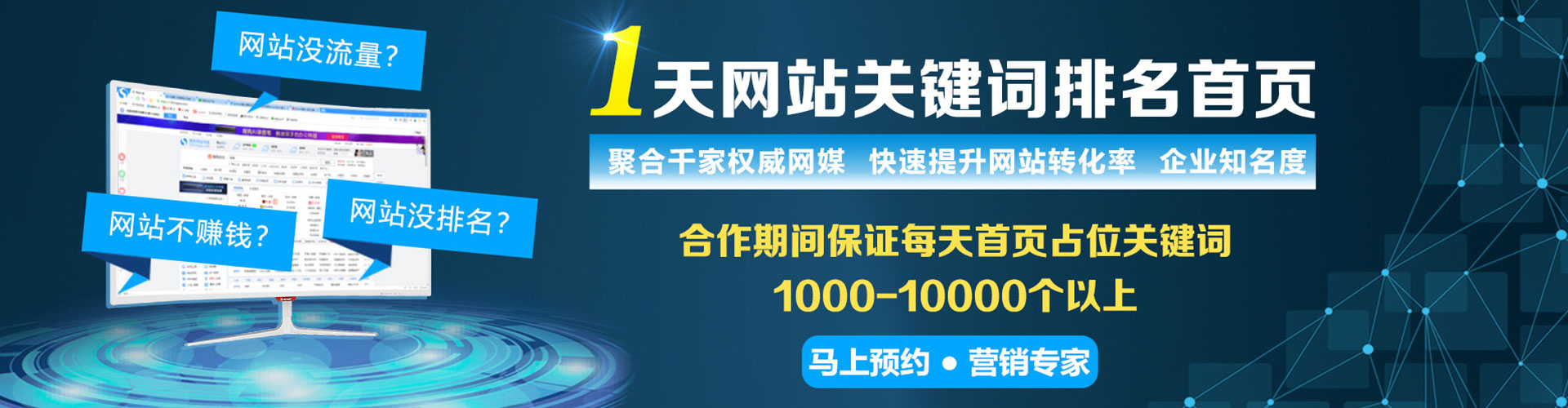 塔城信息流广告