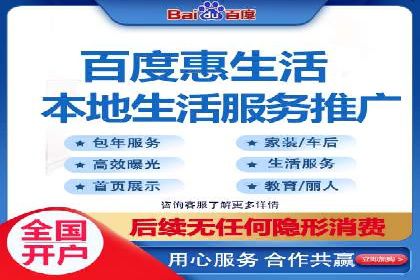 百度竞价广告的投放技巧：如何提高转化率