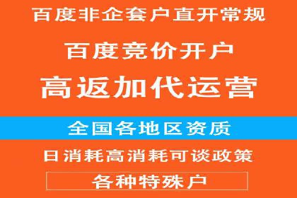 SEM托管公司案例分享：精准营销之道